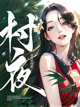 春夜洛城闻笛李白