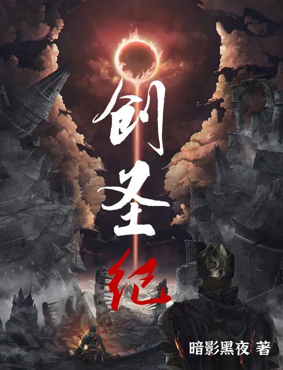 创圣纪元公司