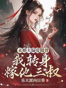 十里红妆嫁女儿