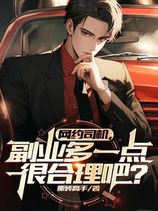 寻龙分金看缠山完整版