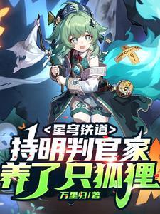 星穹铁道什么类型